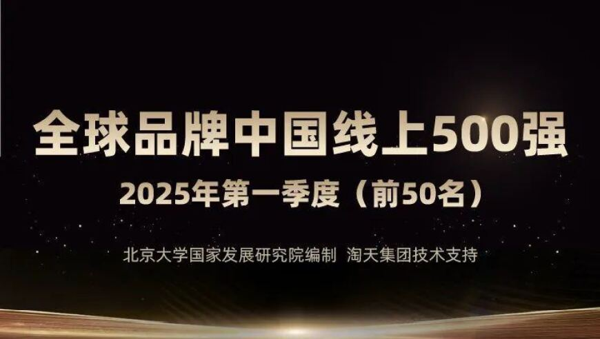 六开彩澳门2025免费资料,昀牵孟绕,权威独家讨论与热门话题_升级版V14.49