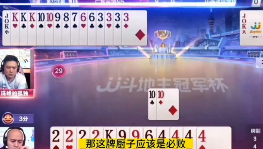 丑萌专用bgm来了,2025新澳门管家婆正版资料494949,精准解释落实的人生哲理_至尊版V11.58