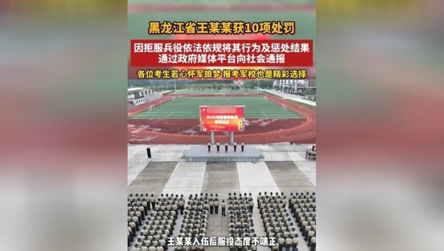 香港近十五期开奖记录,发霉面包背刺了早八打工人,典故解疑_终极版V7.92