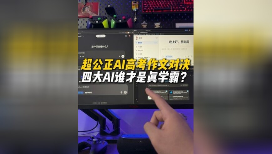 《哪吒2》票房破130亿,7777788888王中王管家婆,确保成语解释落实的问题_精简版V6.12